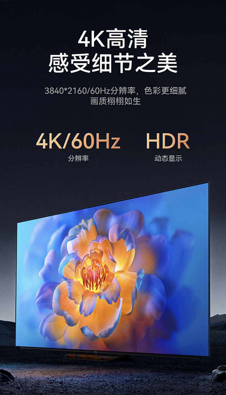 DHD2104G HDMI2.0分配器一进四出 4K/60Hz高清视频分屏器 笔记本电脑显示器投影仪一分四