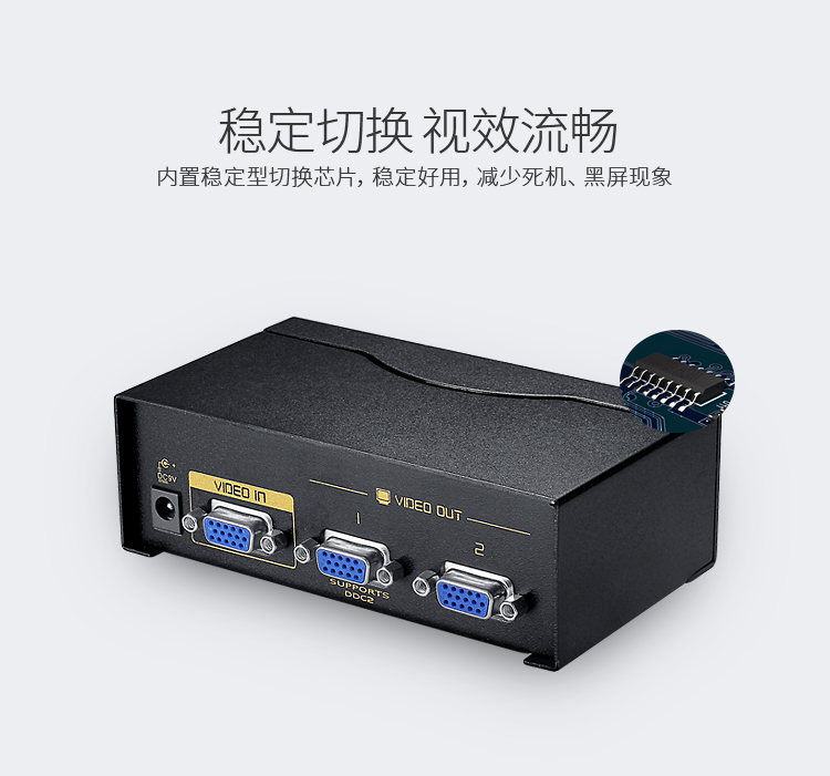 VS-5002 VGA一分二分配器 2口配原装线 500MHZ电视电脑屏幕转换视频分频