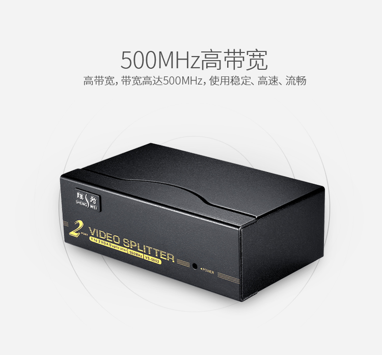 VS-5002 VGA一分二分配器 2口配原装线 500MHZ电视电脑屏幕转换视频分频