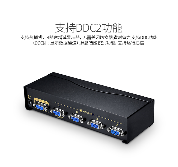 VS-5004 VGA一分四分配器 4口配原装线 500MHZ电视电脑屏幕转换视频分频