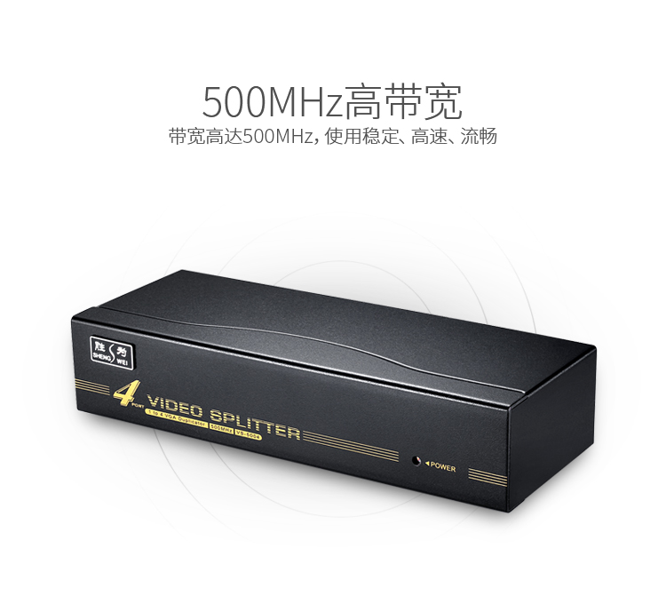 VS-5004 VGA一分四分配器 4口配原装线 500MHZ电视电脑屏幕转换视频分频
