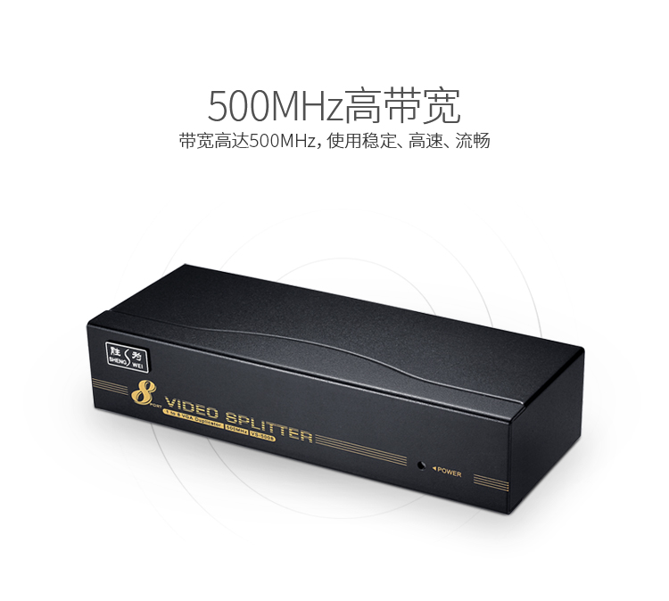 VS-5008 VGA一分八分配器 8口配原装线 500MHZ电视电脑屏幕转换视频分频