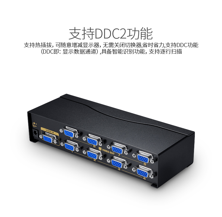 VS-5008 VGA一分八分配器 8口配原装线 500MHZ电视电脑屏幕转换视频分频