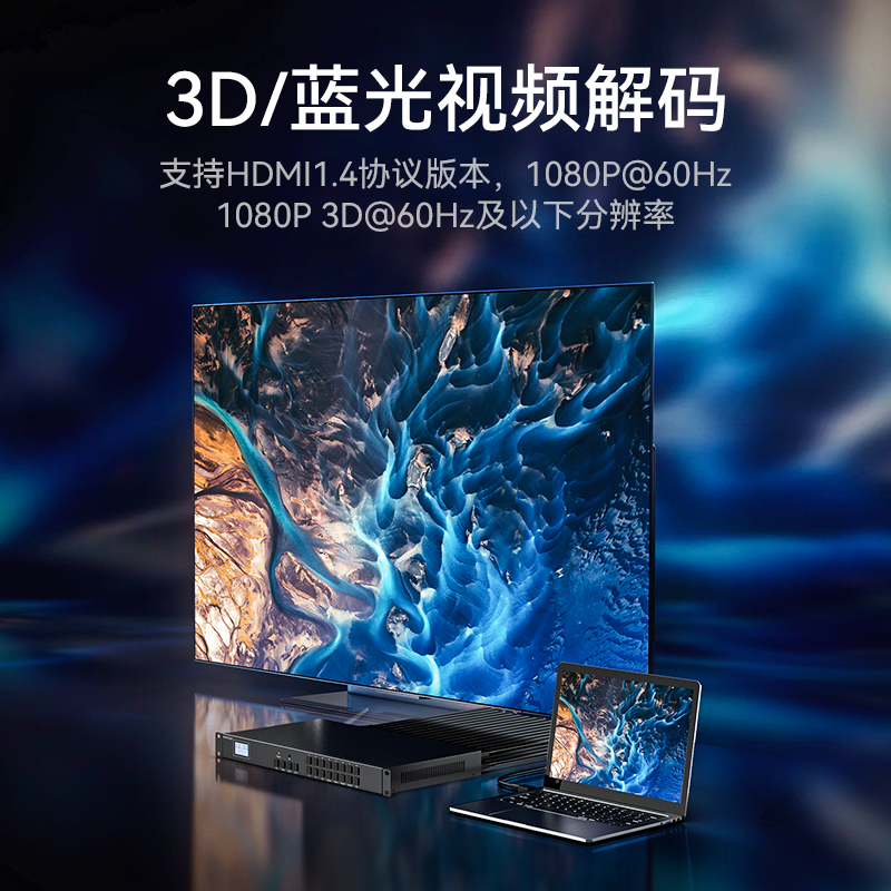 DHD11616 HDMI矩阵切换器16进16出 1080P音视频同步高清会议矩阵切换器 拼接屏控制器 机架式