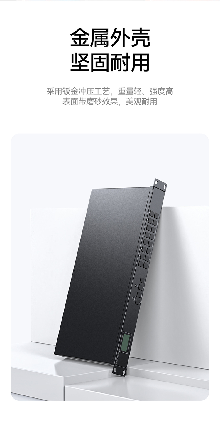 DHD11616 HDMI矩阵切换器16进16出 1080P音视频同步高清会议矩阵切换器 拼接屏控制器 机架式