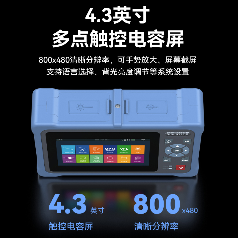 GOT4000D 胜为OTDR光时域反射仪
