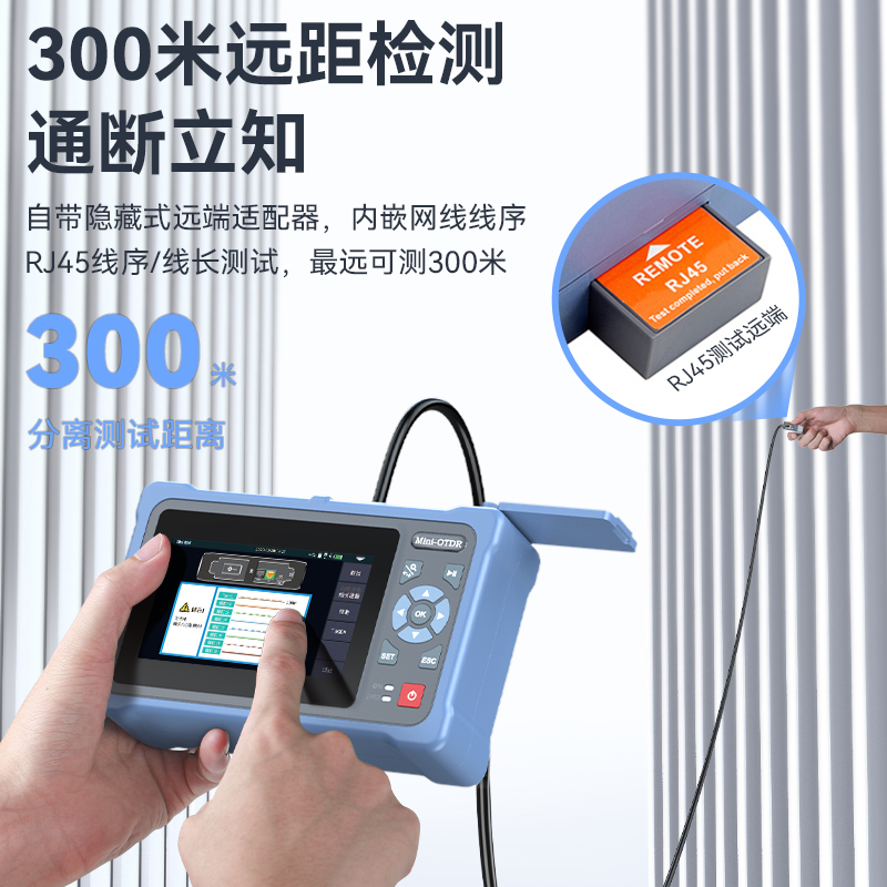 GOT4000D 胜为OTDR光时域反射仪