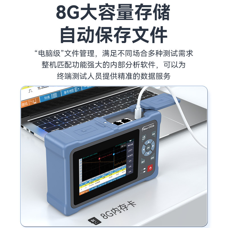 GOT4000D 胜为OTDR光时域反射仪