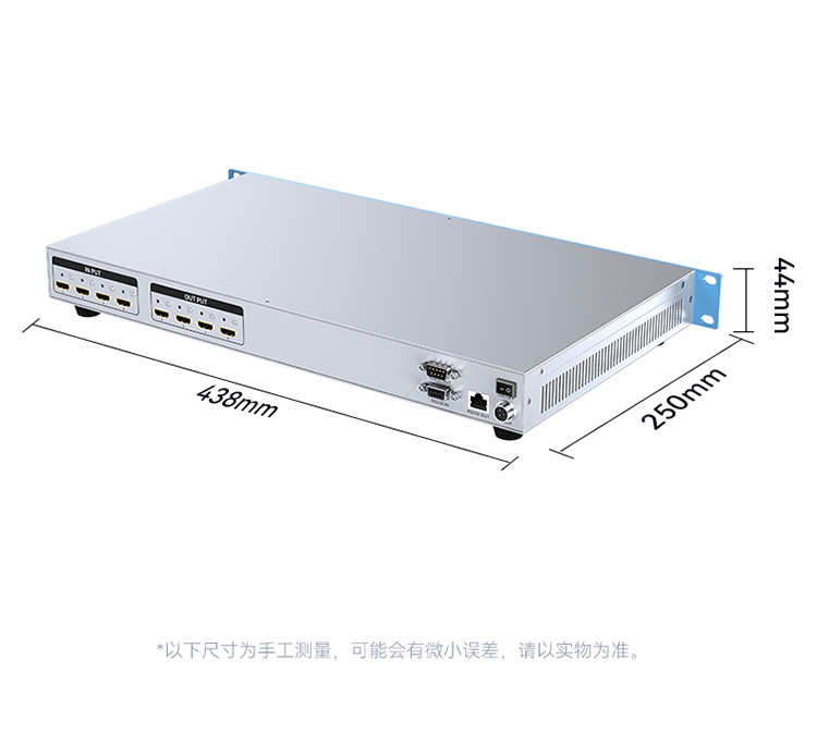 DHD0404K HDMI矩阵切换器4进4出 4K/30Hz高清音视频同步会议矩阵拼接屏控制器