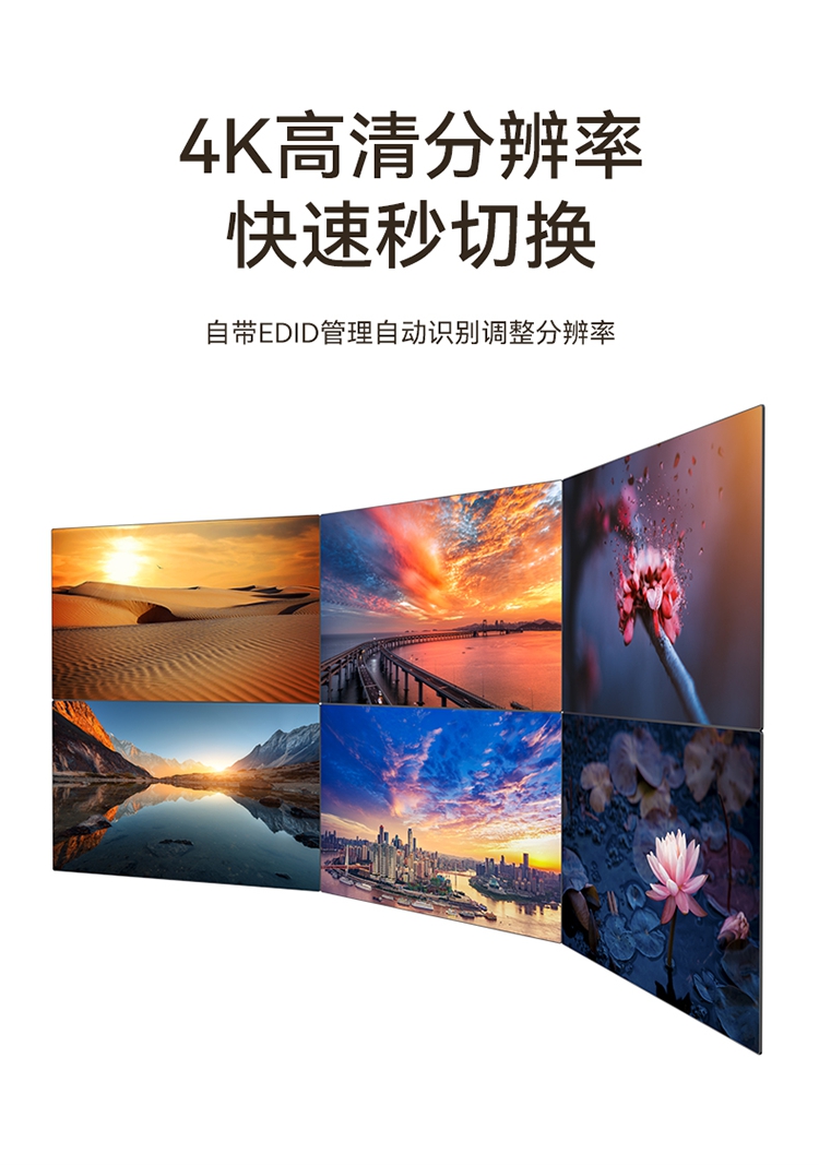 DHD0404K HDMI矩阵切换器4进4出 4K/30Hz高清音视频同步会议矩阵拼接屏控制器
