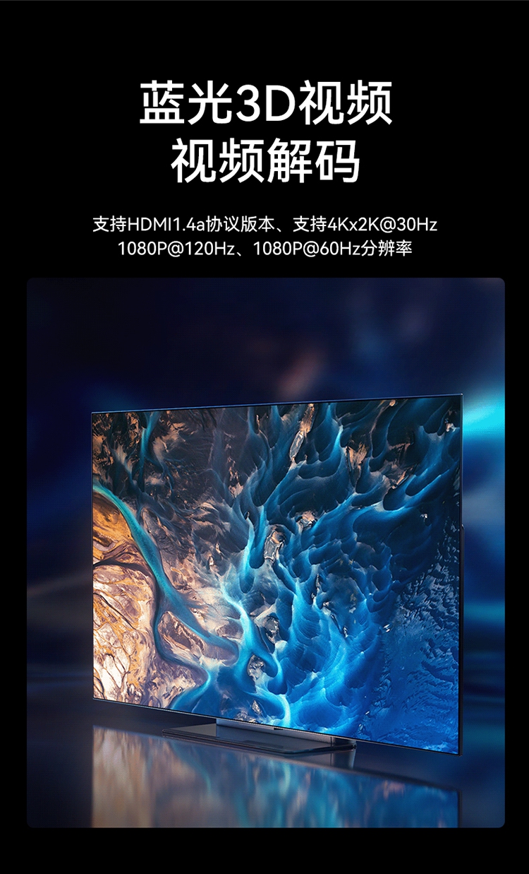 DHD0404K HDMI矩阵切换器4进4出 4K/30Hz高清音视频同步会议矩阵拼接屏控制器