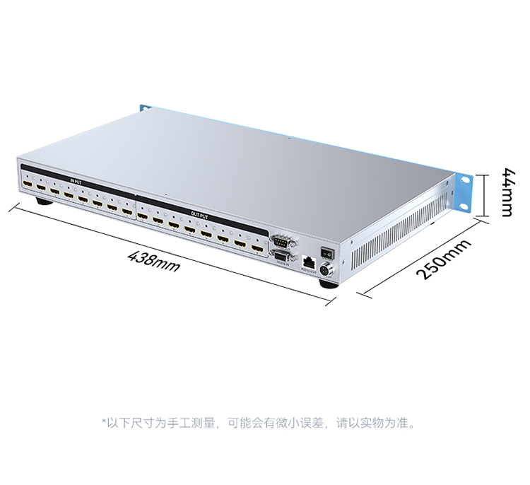 DHD0808K HDMI矩阵切换器8进8出 4K/30Hz高清音视频同步会议矩阵拼接屏控制器