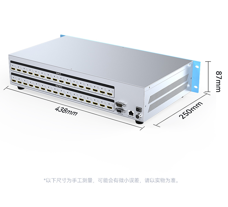 DHD1616K HDMI矩阵切换器16进16出 4K/30Hz高清音视频同步会议矩阵拼接屏控制器