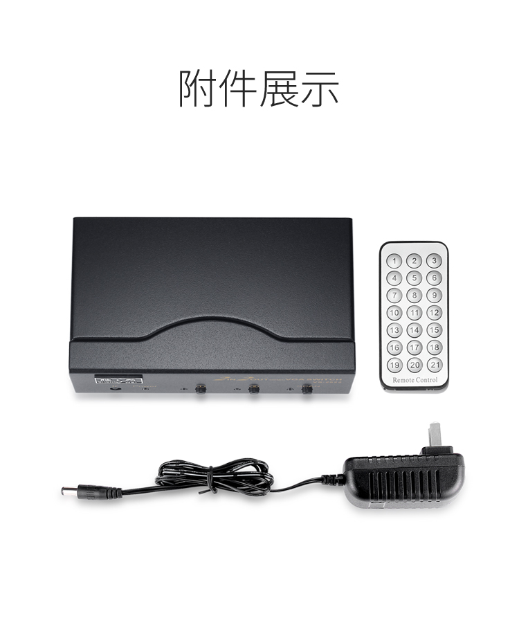 VS-2522 VGA二进二出切换器 带遥控 2进2出视频分配器共享器 高清显示器共享器