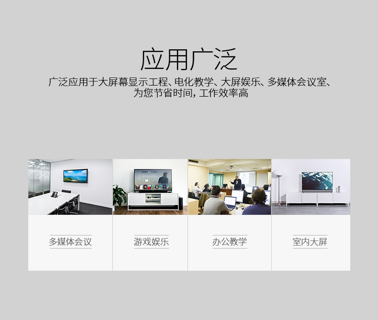 VS-2544 VGA四进四出切换器 带遥控 4进4出视频分配器共享器 高清显示器共享器