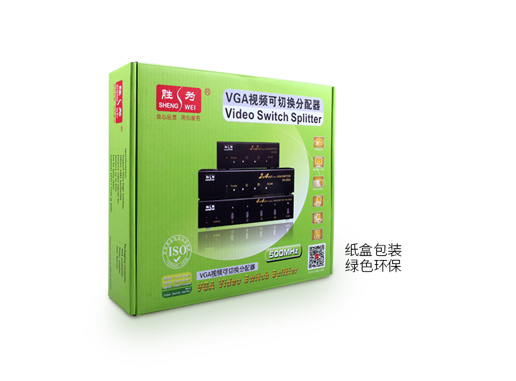 VS-2544 VGA四进四出切换器 带遥控 4进4出视频分配器共享器 高清显示器共享器