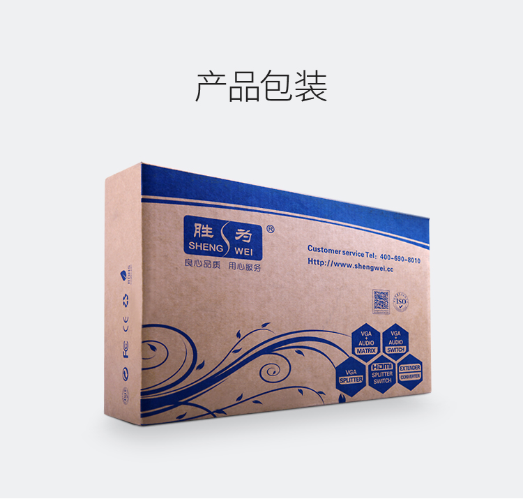 VS-5021 VGA切换器二进一出 电脑屏幕显示器音视频转换器 遥控切换配原装线