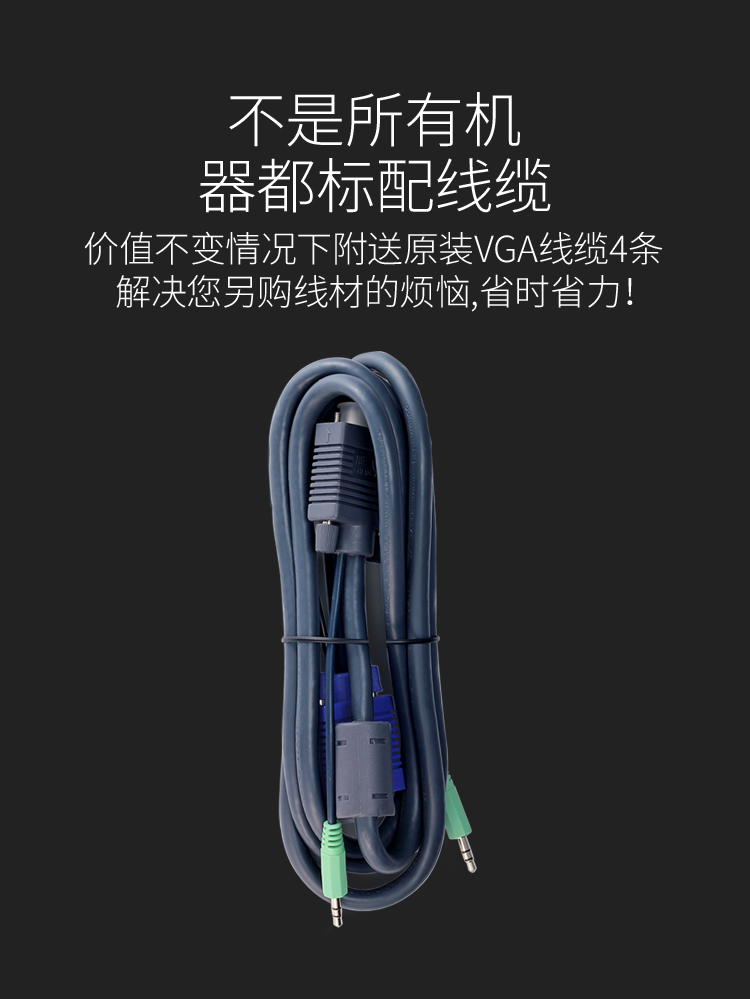 VS-5041 VGA切换器四进一出 电脑屏幕显示器音视频转换器 遥控切换配原装线