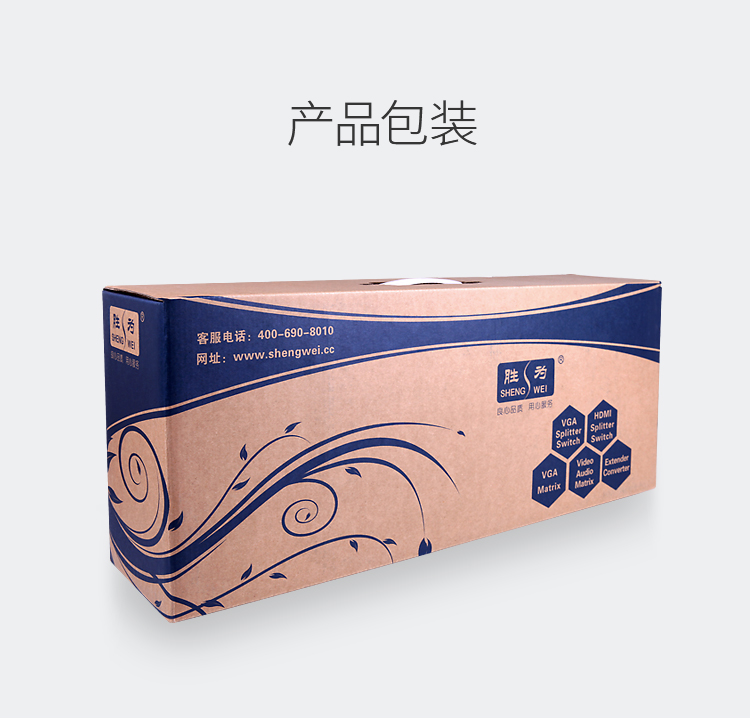 VS-5081 VGA切换器八进一出 电脑屏幕显示器音视频转换器 遥控切换配原装线