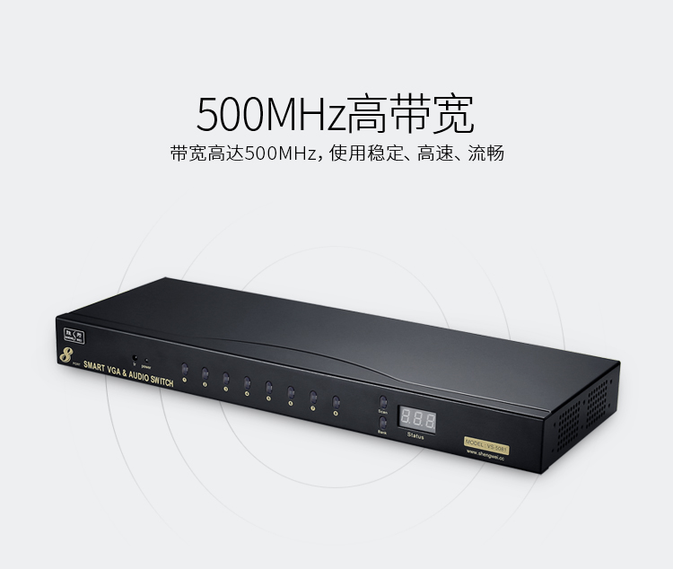 VS-5081 VGA切换器八进一出 电脑屏幕显示器音视频转换器 遥控切换配原装线