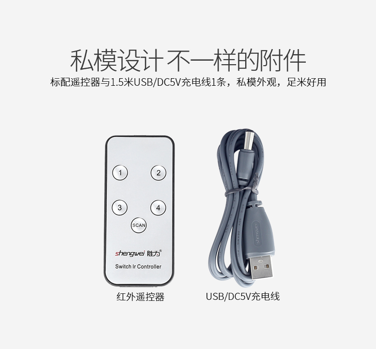 VS-3041 VGA双向切换器四进一出 电脑屏幕显示器音视频转换器 遥控切换配电源线