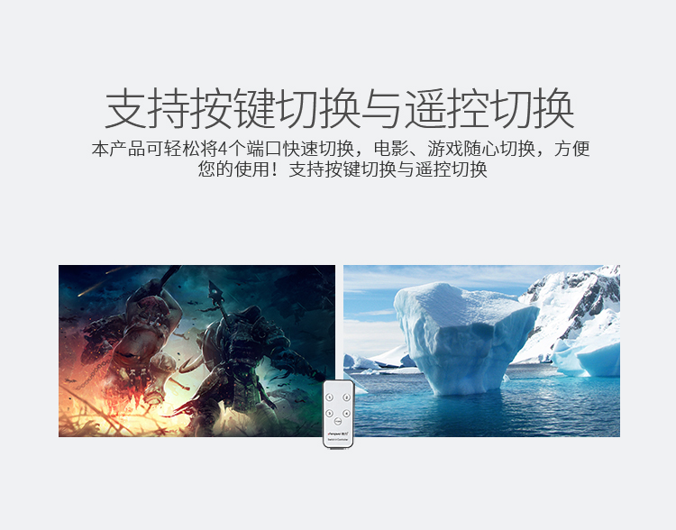 VS-3041 VGA双向切换器四进一出 电脑屏幕显示器音视频转换器 遥控切换配电源线