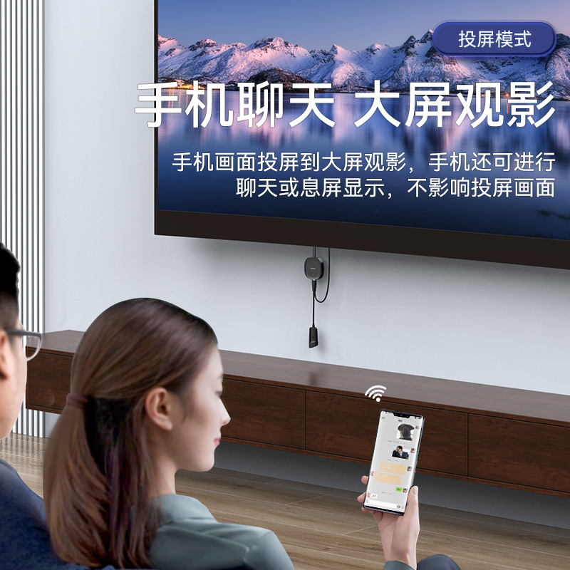 DHD0010G 手机无线投屏器 5G+2.4双频传输协议音视频同屏器 支持苹果华为手机电脑接电视显示器投影仪