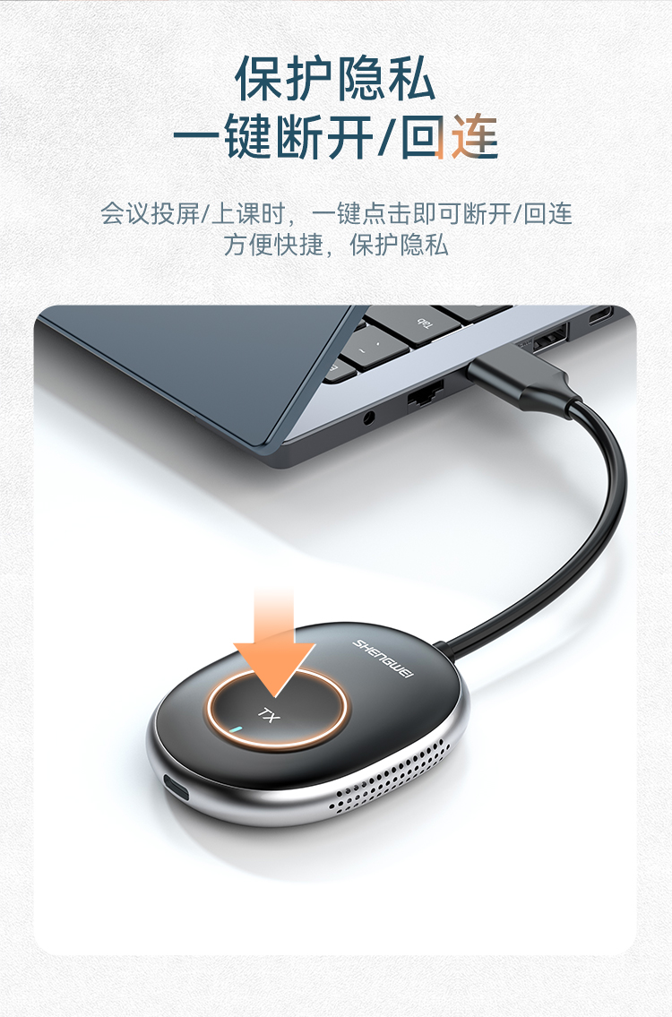 DHD0007A 企业级无线投屏器同屏器电脑手机平板电视HDMI高清传输器传投影仪显示器会议 发射器