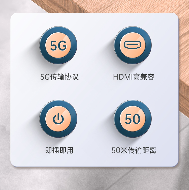 DHD0007A 企业级无线投屏器同屏器电脑手机平板电视HDMI高清传输器传投影仪显示器会议 发射器