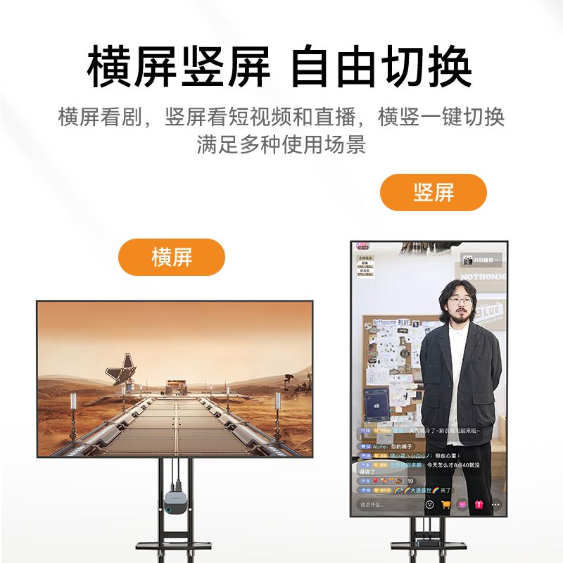 DHD0006G 竖屏/横屏直播手机无线投屏器 4K60Hz高清HDMI音视频同屏传输器 适用苹果安卓手机显示器投影仪