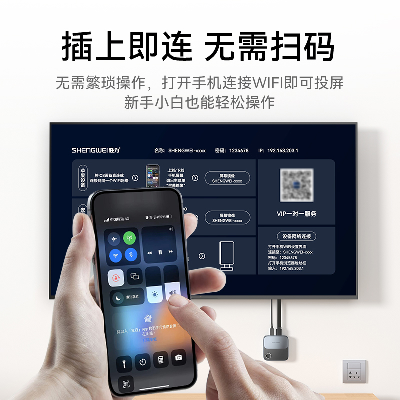 DHD0006G 竖屏/横屏直播手机无线投屏器 4K60Hz高清HDMI音视频同屏传输器 适用苹果安卓手机显示器投影仪