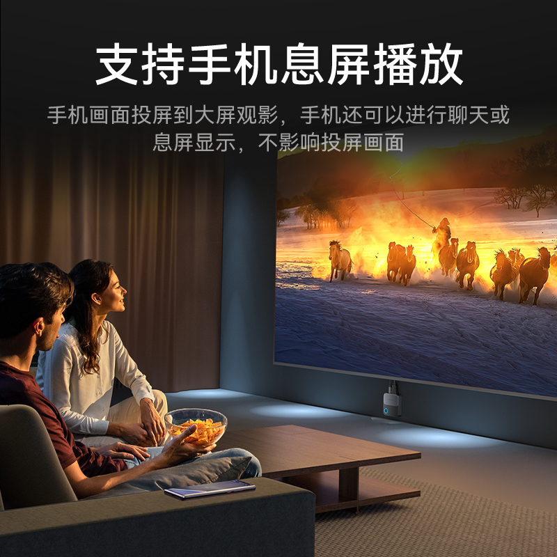 DHD0006G 竖屏/横屏直播手机无线投屏器 4K60Hz高清HDMI音视频同屏传输器 适用苹果安卓手机显示器投影仪