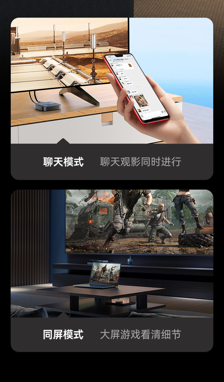 DHD0006G 竖屏/横屏直播手机无线投屏器 4K60Hz高清HDMI音视频同屏传输器 适用苹果安卓手机显示器投影仪