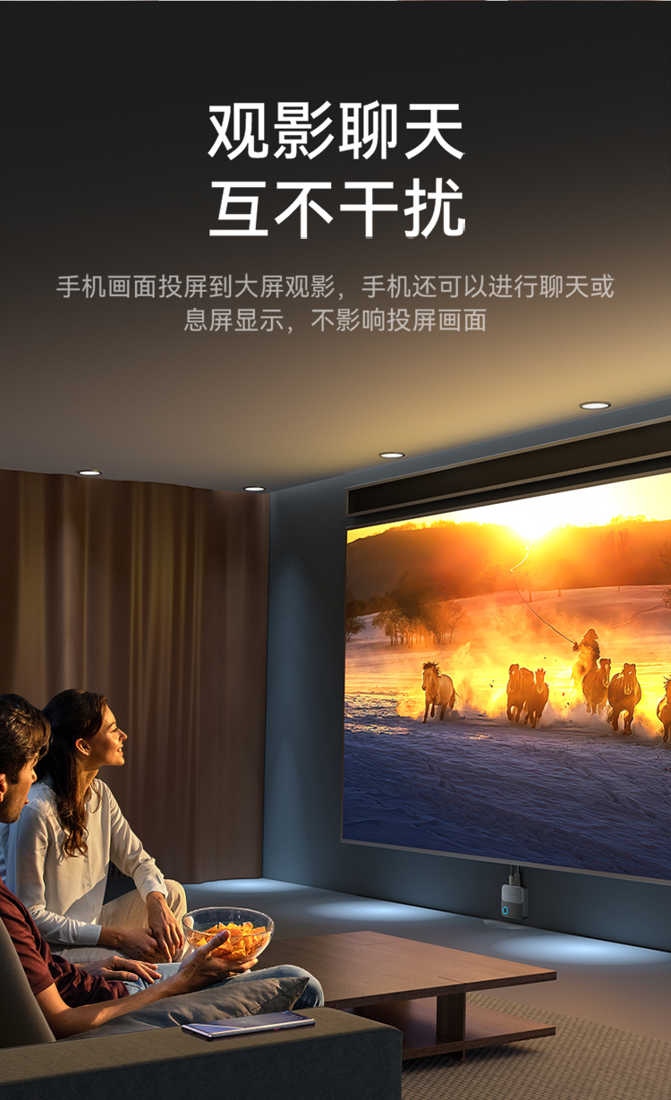 DHD0006G 竖屏/横屏直播手机无线投屏器 4K60Hz高清HDMI音视频同屏传输器 适用苹果安卓手机显示器投影仪