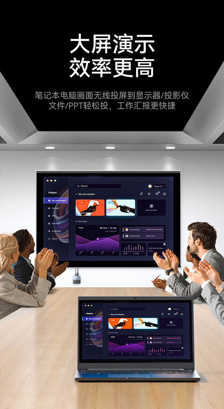 DHD0006G 竖屏/横屏直播手机无线投屏器 4K60Hz高清HDMI音视频同屏传输器 适用苹果安卓手机显示器投影仪