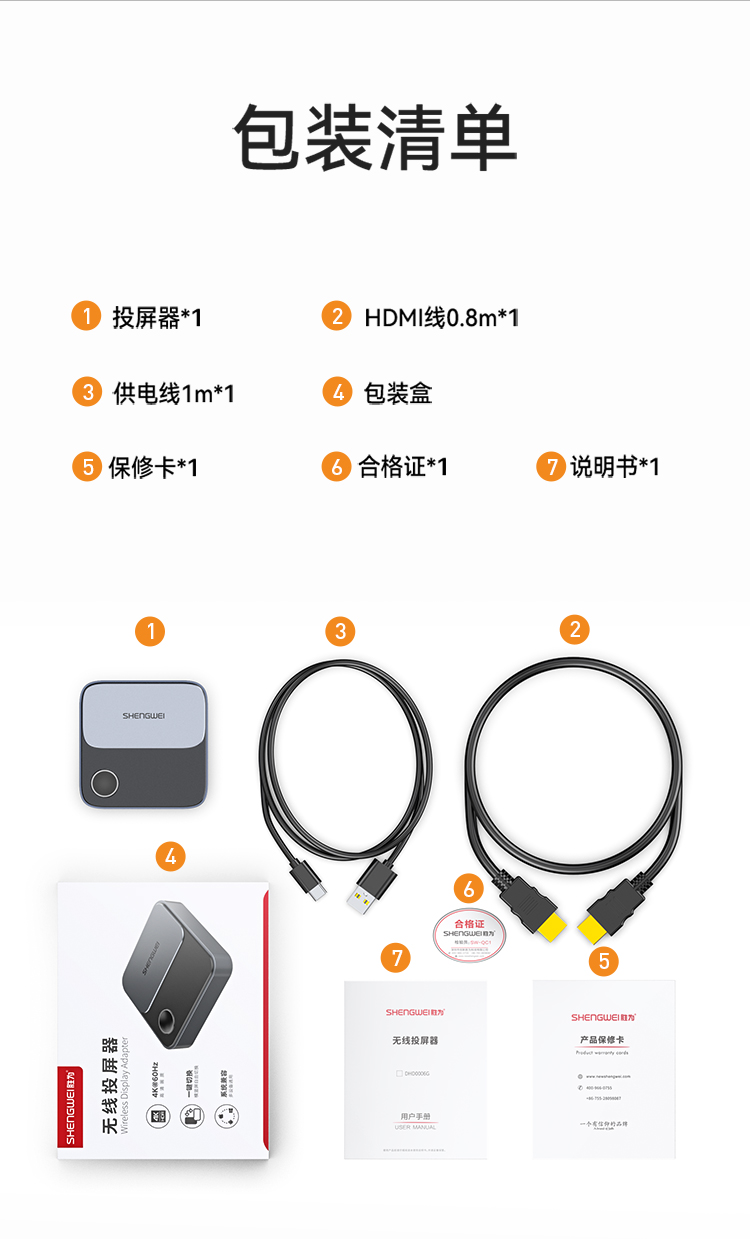 DHD0006G 竖屏/横屏直播手机无线投屏器 4K60Hz高清HDMI音视频同屏传输器 适用苹果安卓手机显示器投影仪