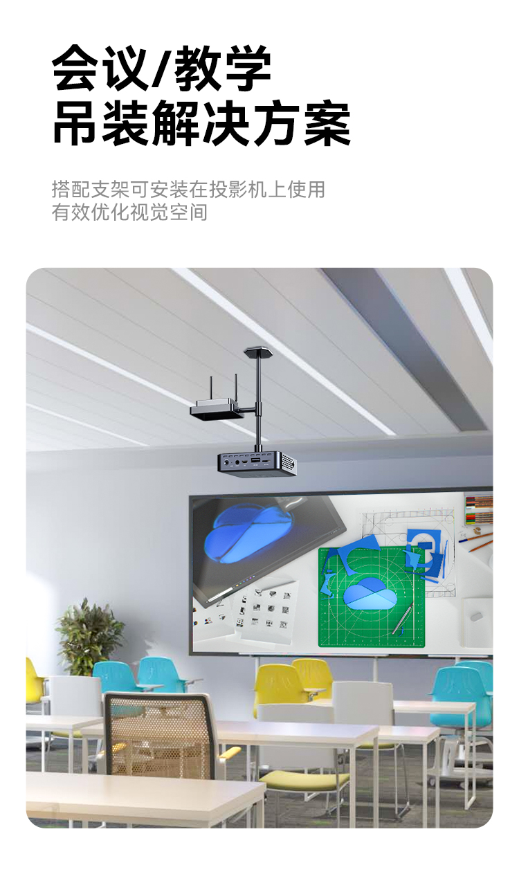 DHU003AB 企业级无线投屏器同屏器电脑手机平板电视HDMI高清传输器传投影仪显示器会议套装