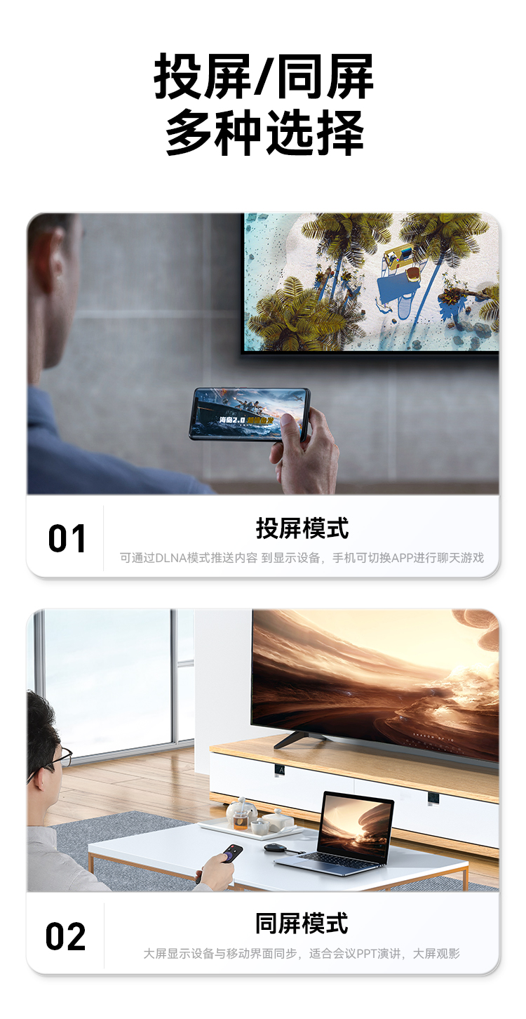DHU003AB 企业级无线投屏器同屏器电脑手机平板电视HDMI高清传输器传投影仪显示器会议套装