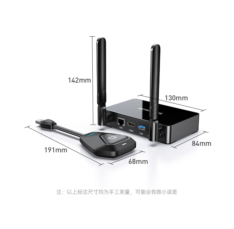 DHU003AB 企业级无线投屏器同屏器电脑手机平板电视HDMI高清传输器传投影仪显示器会议套装