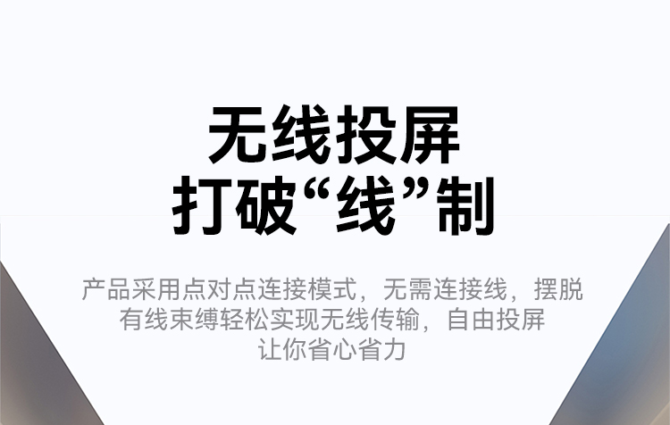 DHU003AB 企业级无线投屏器同屏器电脑手机平板电视HDMI高清传输器传投影仪显示器会议套装
