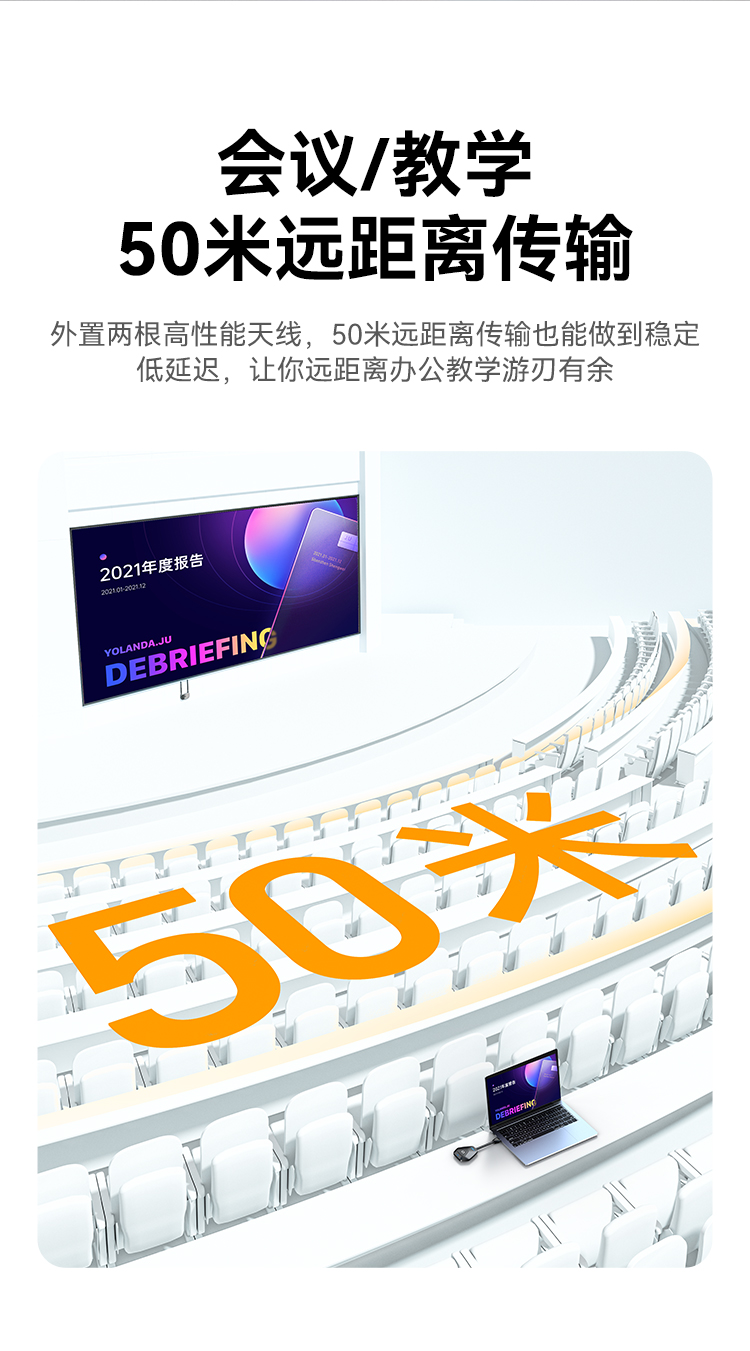 DHU003AB 企业级无线投屏器同屏器电脑手机平板电视HDMI高清传输器传投影仪显示器会议套装
