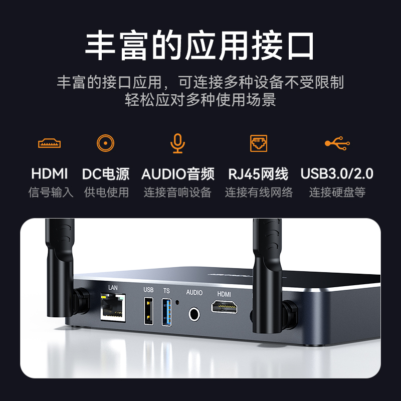 DHU002AB 无线投屏器 HDMI高清会议传输器 二分屏 适用电脑手机平板电视连接显示器投影仪套装