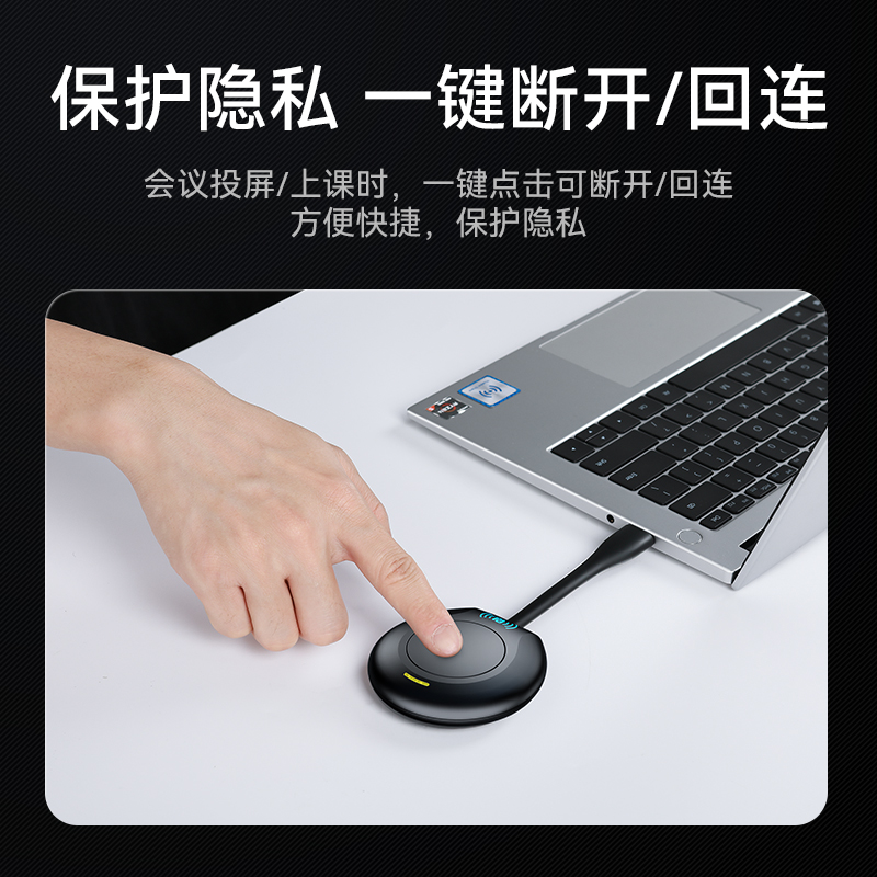 DHU002AB 无线投屏器 HDMI高清会议传输器 二分屏 适用电脑手机平板电视连接显示器投影仪套装