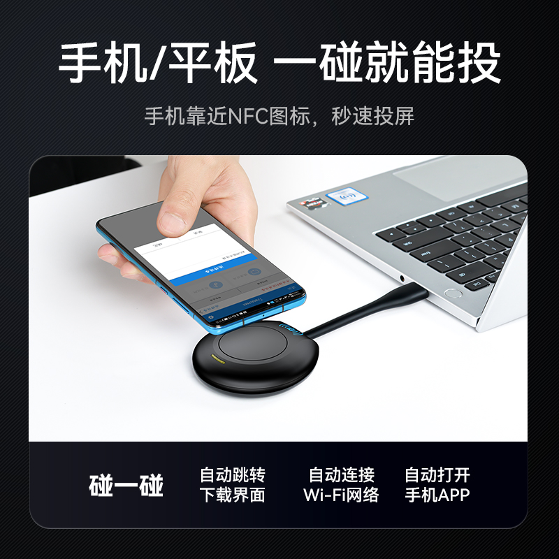DHU002AB 无线投屏器 HDMI高清会议传输器 二分屏 适用电脑手机平板电视连接显示器投影仪套装