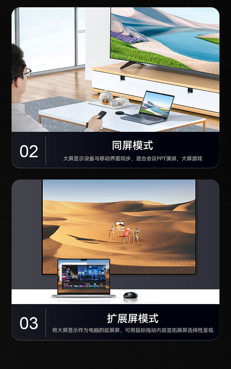 DHU002AB 无线投屏器 HDMI高清会议传输器 二分屏 适用电脑手机平板电视连接显示器投影仪套装