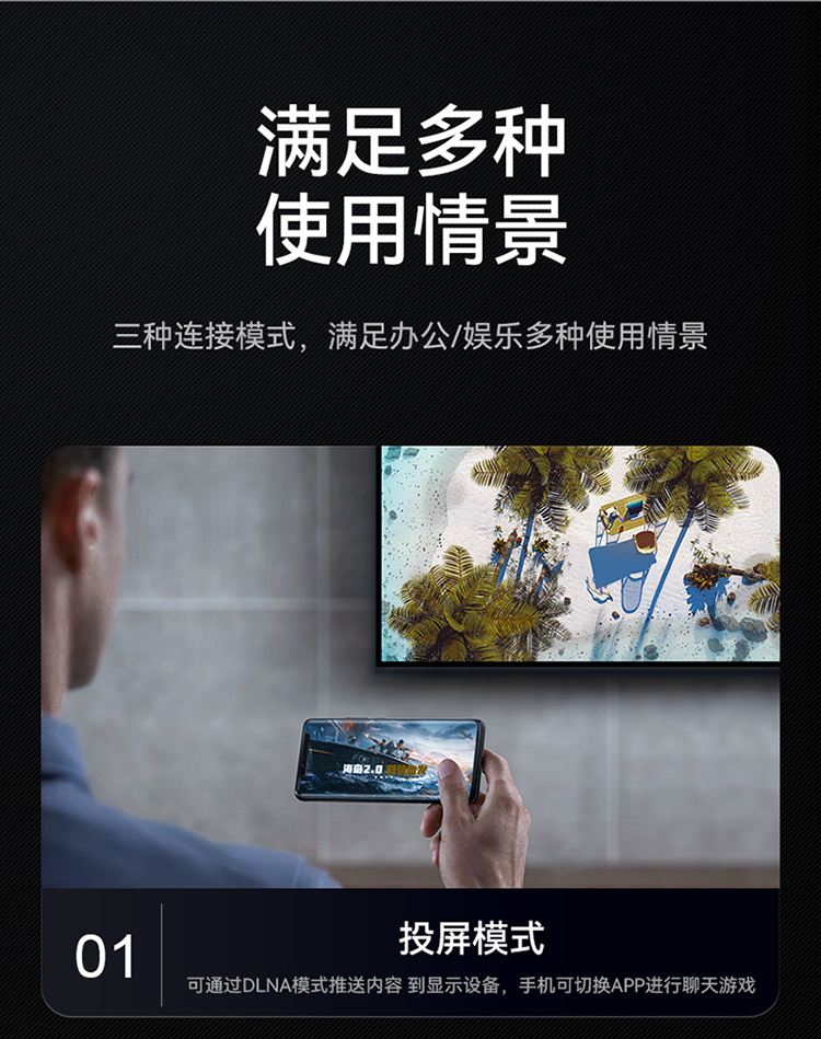 DHU002AB 无线投屏器 HDMI高清会议传输器 二分屏 适用电脑手机平板电视连接显示器投影仪套装