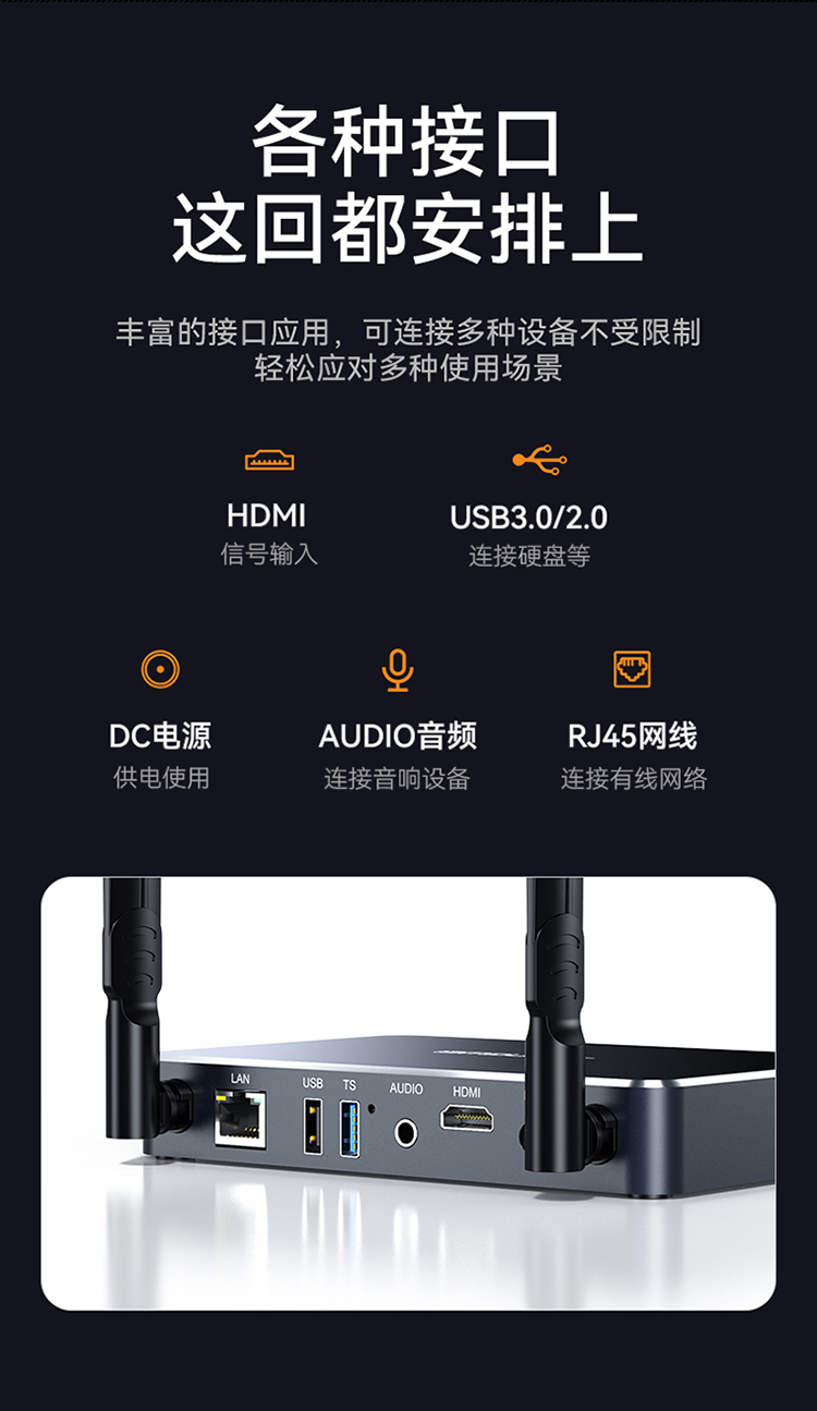 DHU002AB 无线投屏器 HDMI高清会议传输器 二分屏 适用电脑手机平板电视连接显示器投影仪套装