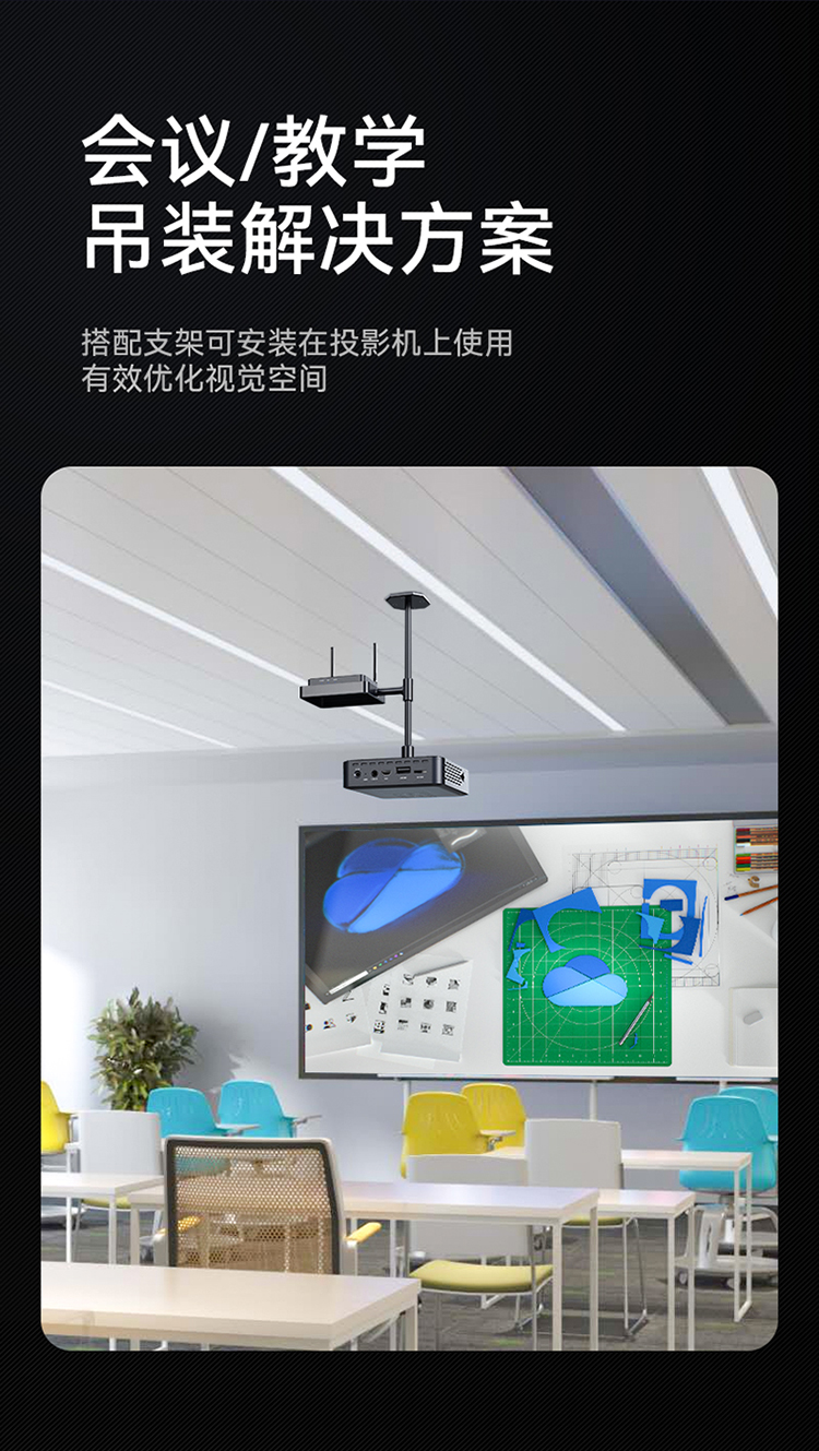 DHU002AB 无线投屏器 HDMI高清会议传输器 二分屏 适用电脑手机平板电视连接显示器投影仪套装