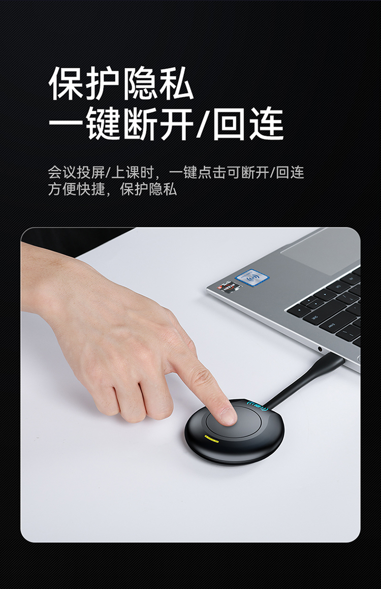 DHU002AB 无线投屏器 HDMI高清会议传输器 二分屏 适用电脑手机平板电视连接显示器投影仪套装