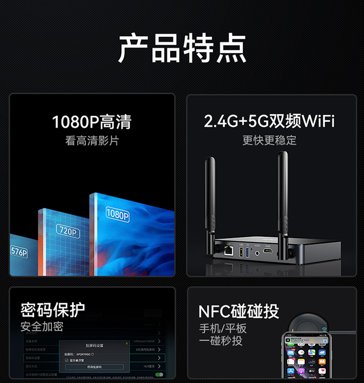 DHU002AB 无线投屏器 HDMI高清会议传输器 二分屏 适用电脑手机平板电视连接显示器投影仪套装